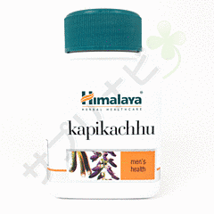 ヒマラヤ カピカチュ|HIMALAYA KAPIKACHHU 300 錠